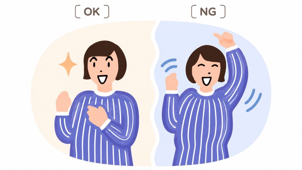 좋은 인상 만드는 법